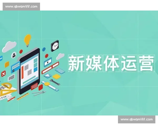自媒体运营的核心含义与实际操作技巧解析如何提升影响力和收益